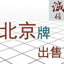 專業(yè)穩(wěn)健，智贏未來 經(jīng)典世紀(jì)投資管理公司的全方位投資咨詢策略